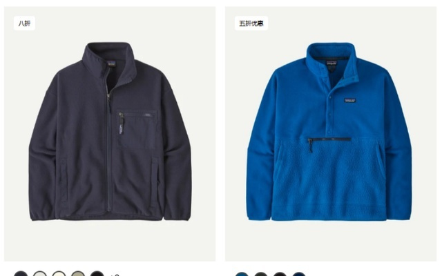 修始祖鸟的旧衣服，巴塔哥尼亚偷偷撬了它的后门