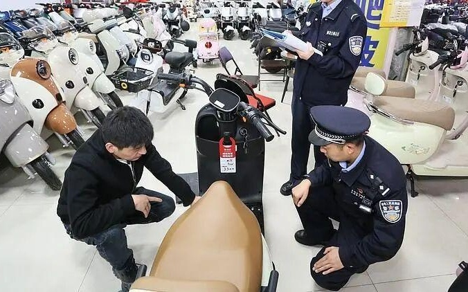 今天起，这些电动自行车全面禁售