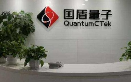 潘建伟学生彭承志48岁当选中国科学院院士，曾任国盾量子董事长