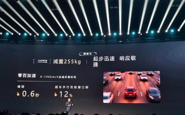 宁德时代发布第三代麒麟电池：能量密度暴增 625公斤电池包续航超1000公里