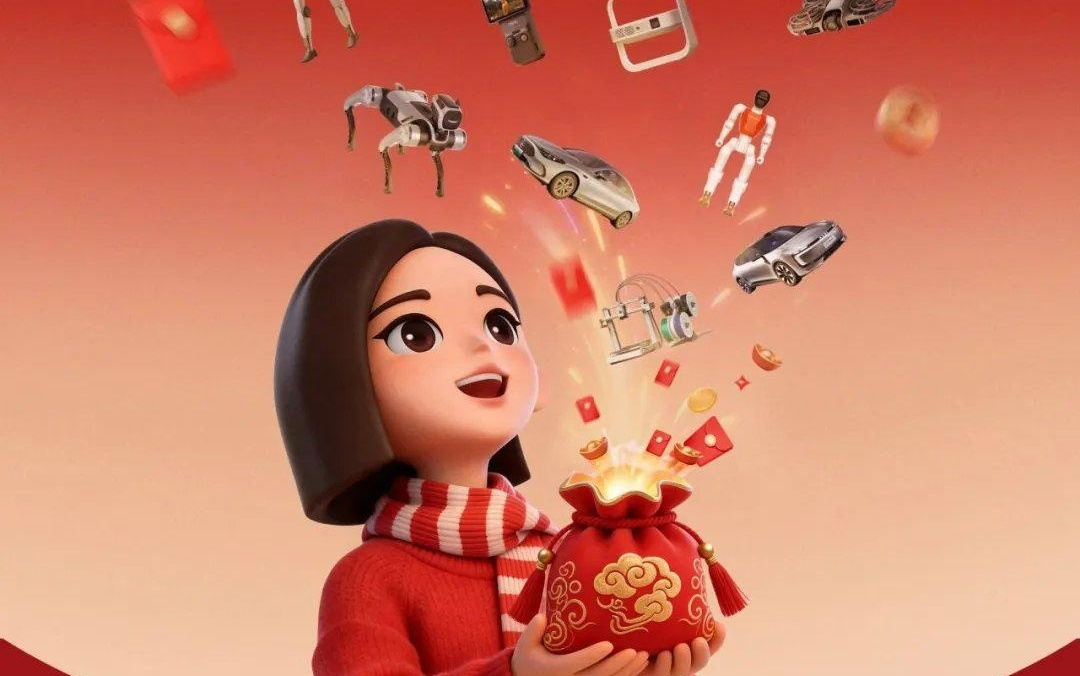 豆包下场，春节AI大战愈发热闹