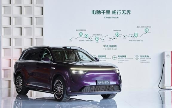问界品牌累计交付突破75万辆，问界M8纯电版35.98万元起