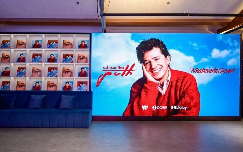 引领沉浸式音频体验升级!QQ音乐国内首家上线杜比AC-4全新升级功能