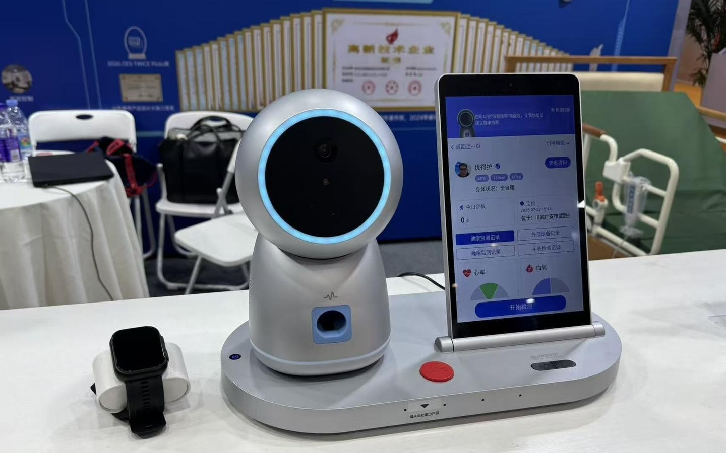 智慧养老走进现实：成都老博会上，看AI如何为银发生活织就隐形“防护网”