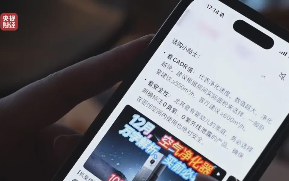 “投毒”成产业链！只要花钱，甚至能让AI推荐不存在的品牌