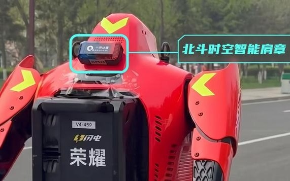 摆脱遥控器如何“认路”？北斗时空智能助力人形机器人跑完半马