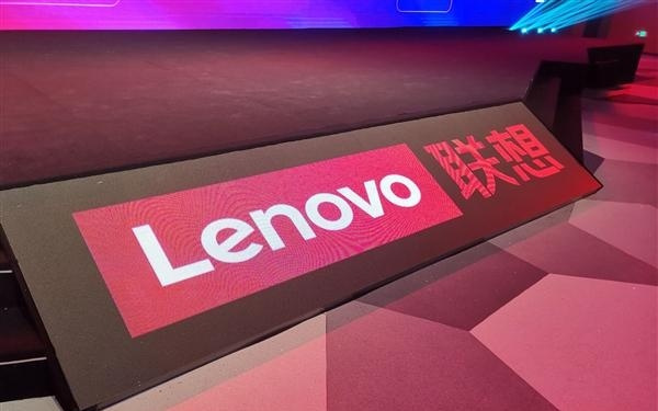 联想杨元庆：推动AI普及普惠 不是让大家都去用豆包、千问和Kimi