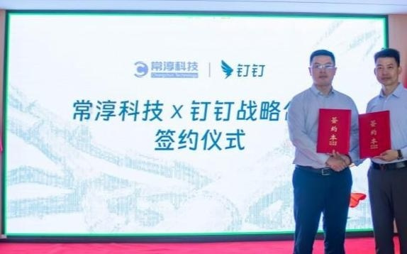 聚焦AI赋能产业数字化发展，多方共创智能工厂新范式丨新经济观察