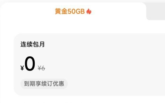 双 11 限时直降 43 元:小米云服务会员 50GB 到手价 29 元