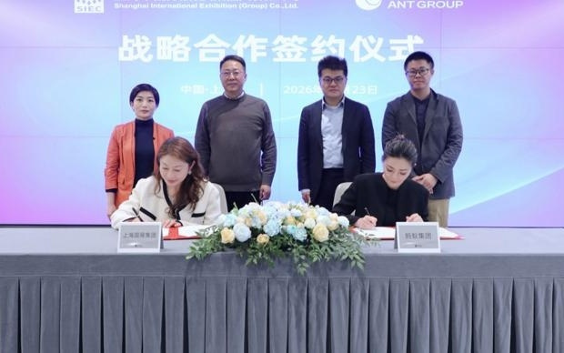 上海国展集团与蚂蚁集团达成合作，引入支付宝“碰一下”大型展会解决方案