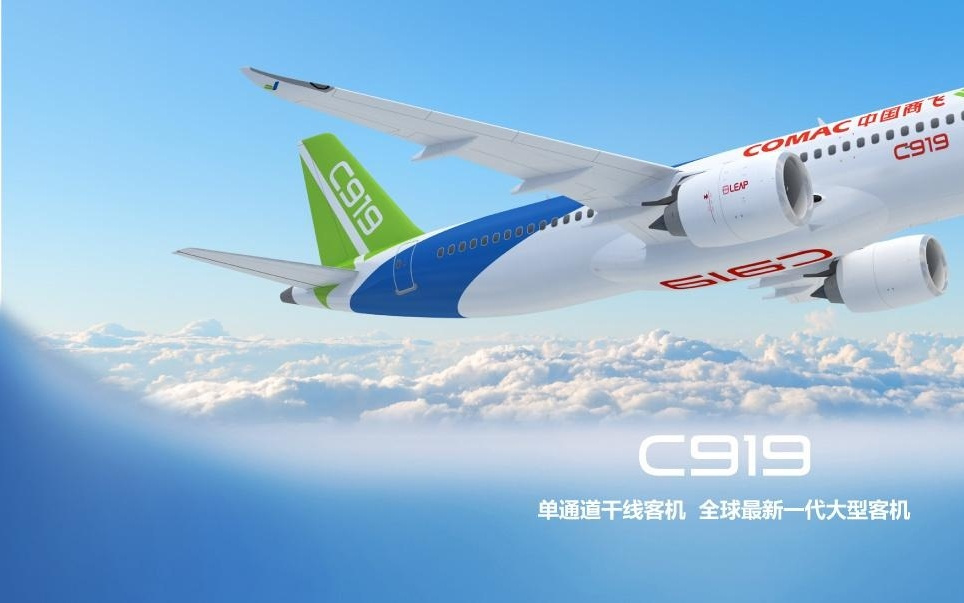 交通运输部部长刘伟：C919国产大飞机安全载客突破400万人次
