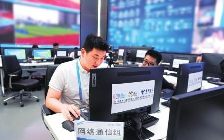 中国电信立体化保障体系护航成都世运会