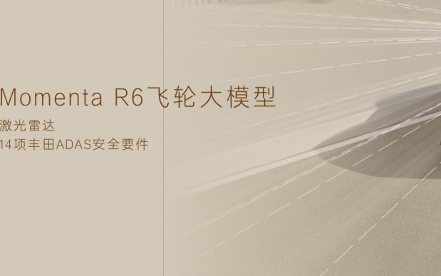 构筑“价值堡垒”：铂智7如何重新定义纯电豪华