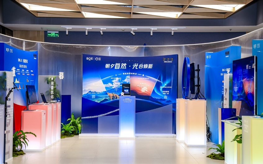 《自然光显示技术白皮书》 发布，仿生定义健康显示新标杆