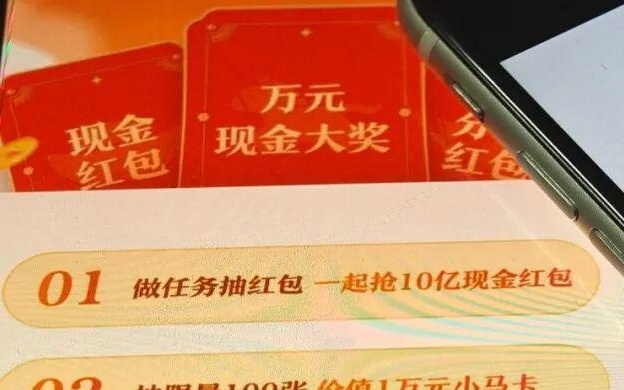 腾讯元宝红包被微信 “封杀”，官方称紧急整改