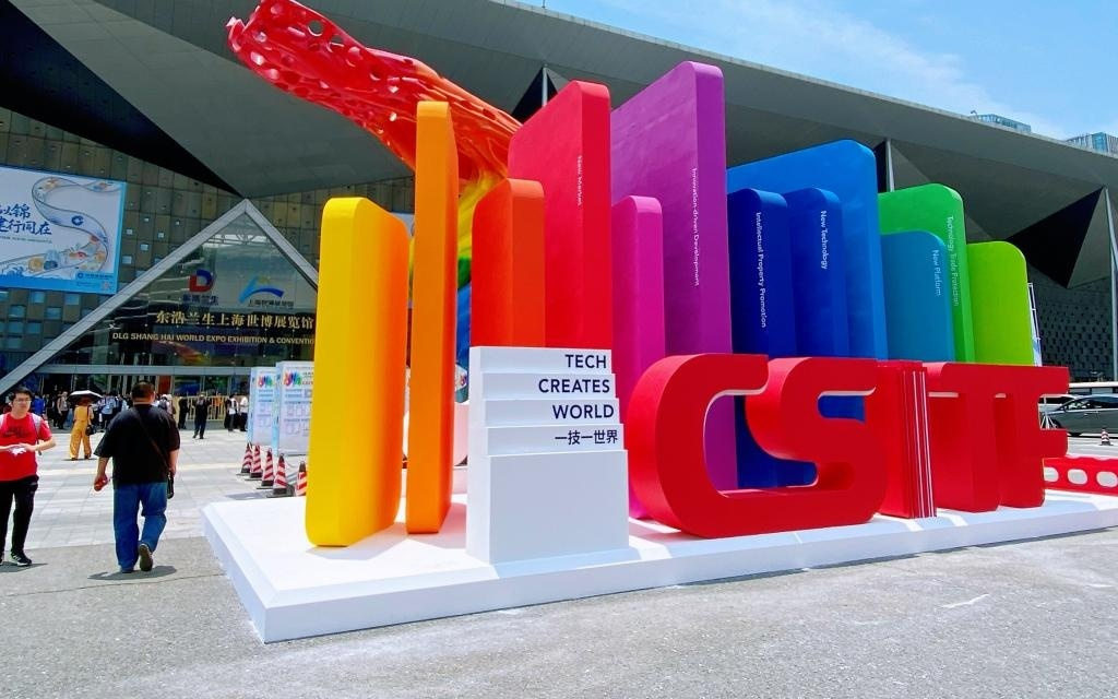 无需屏蔽间的磁共振设备、超声探伤机器人等硬核科技亮相上交会