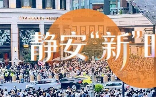 禁售！上海12月1日起正式实施！丨静宝聊天室