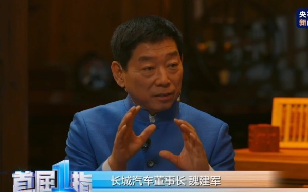 以千年匠心重构造车逻辑，长城汽车发布原生AI全动力平台“归元”