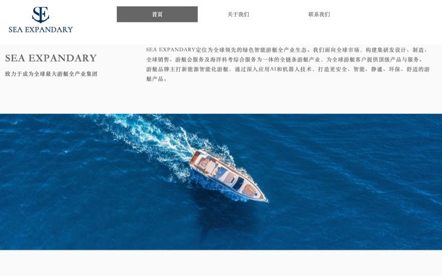 京东刘强东称已接到5条大型游艇订单,成为船长是“儿时的梦想”