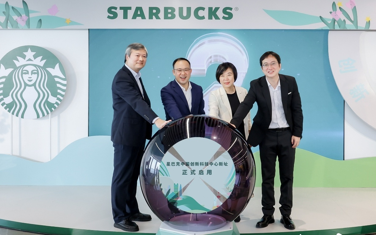 AI赋能满足客制化需求！星巴克中国创新科技中心迁址河套