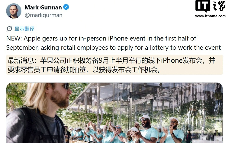 特努斯接棒苹果CEO的首场iPhone发布会,仍采用录播混合方案