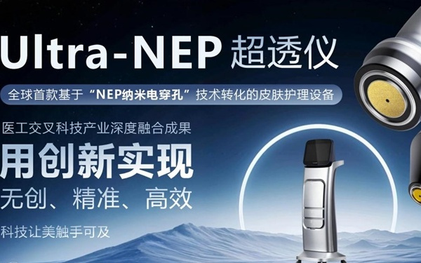 我国科学家为器官穿上“智能电子衣”，帮助精准可控给药