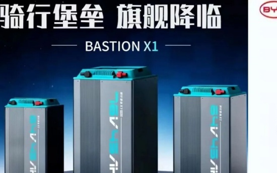 比亚迪再放大招,电摩锂电上市!