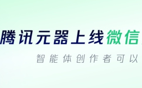 第一批智能体开发者的生存境况