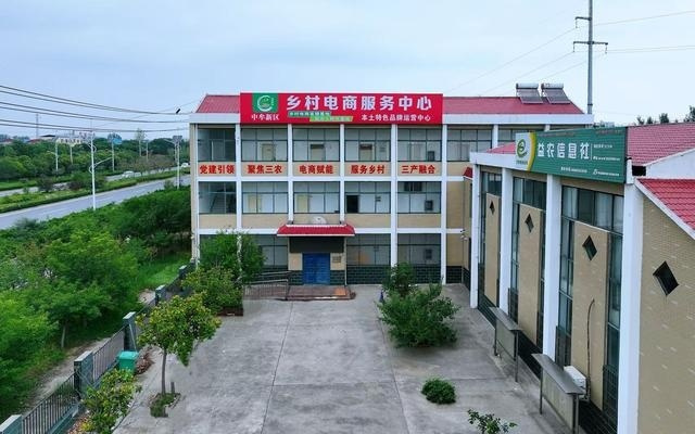 中牟新区：“1+6+N”电商矩阵 激活乡村振兴新动能