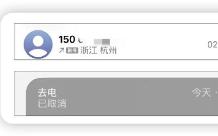 苹果阴间Bug引热议:iPhone大半夜自动打电话吓死人 监控画面来感受下