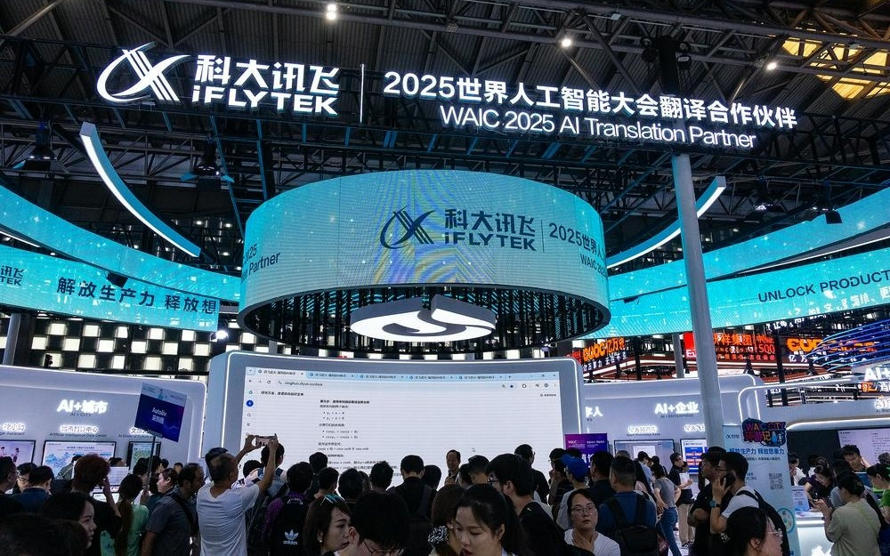 WAIC 2025直击｜辛顿演讲同传翻译、嘈杂会场远距收音，科大讯飞怎么解决AI硬件的“不好用”？