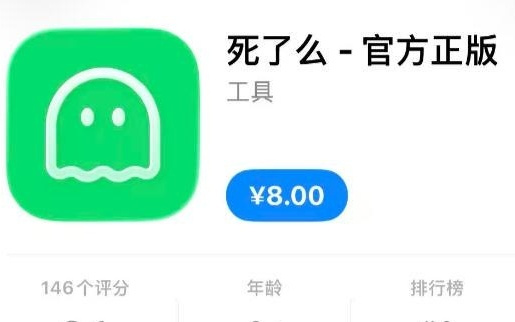避免“孤独死”,不能只靠一个“死了么”App