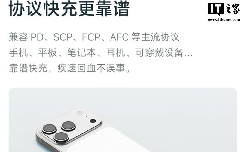 米物上架小魔方45W氮化镓充电器，69元