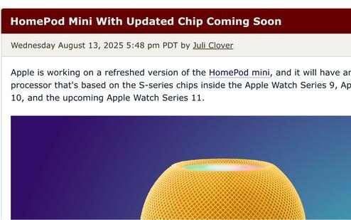 苹果新一代HomePod mini曝光：或搭载S11芯片