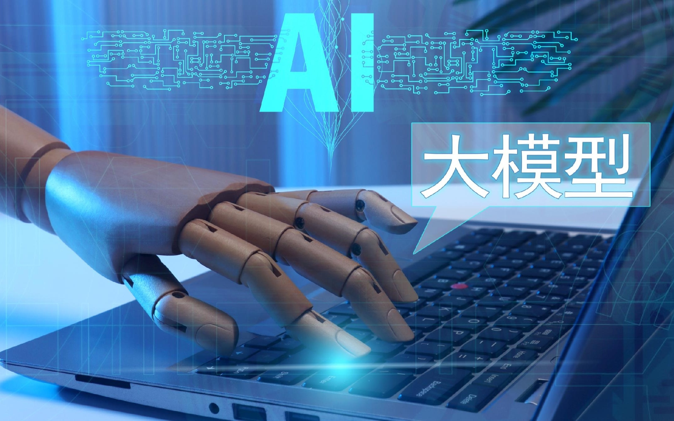 大模型“偷师”是迫不得已