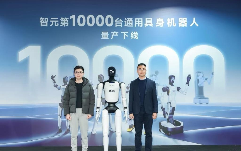 智元率先下线10000台具身机器人，“玩具要变成生产力”