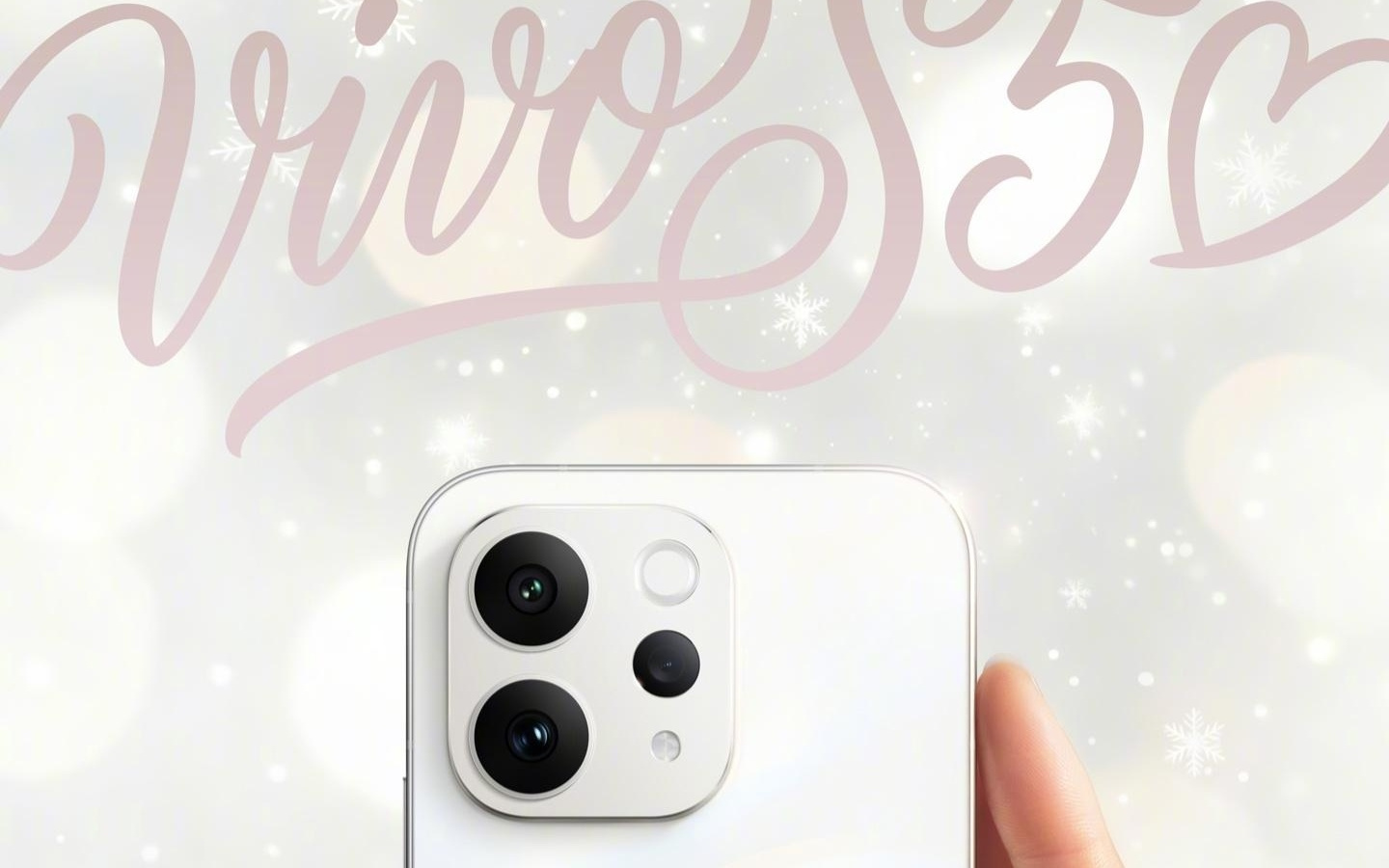 vivo S50系列推出“告白”配色，主打精致感与高性能