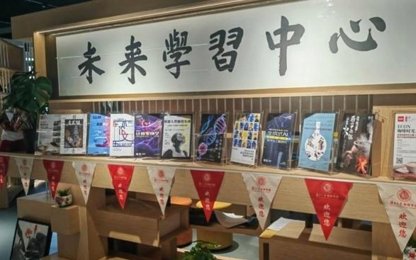 有了AI大模型，还需要教师吗？复旦又有大动作，给创新“划出安全跑道”