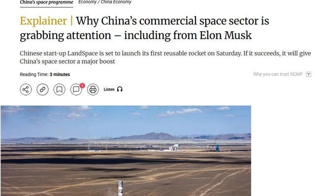 2025年中国商业航天市场规模将突破2.8万亿元