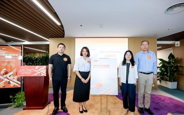 货拉拉发布2025社会价值报告：六次主动公开算法，加大司机健康与安全保障