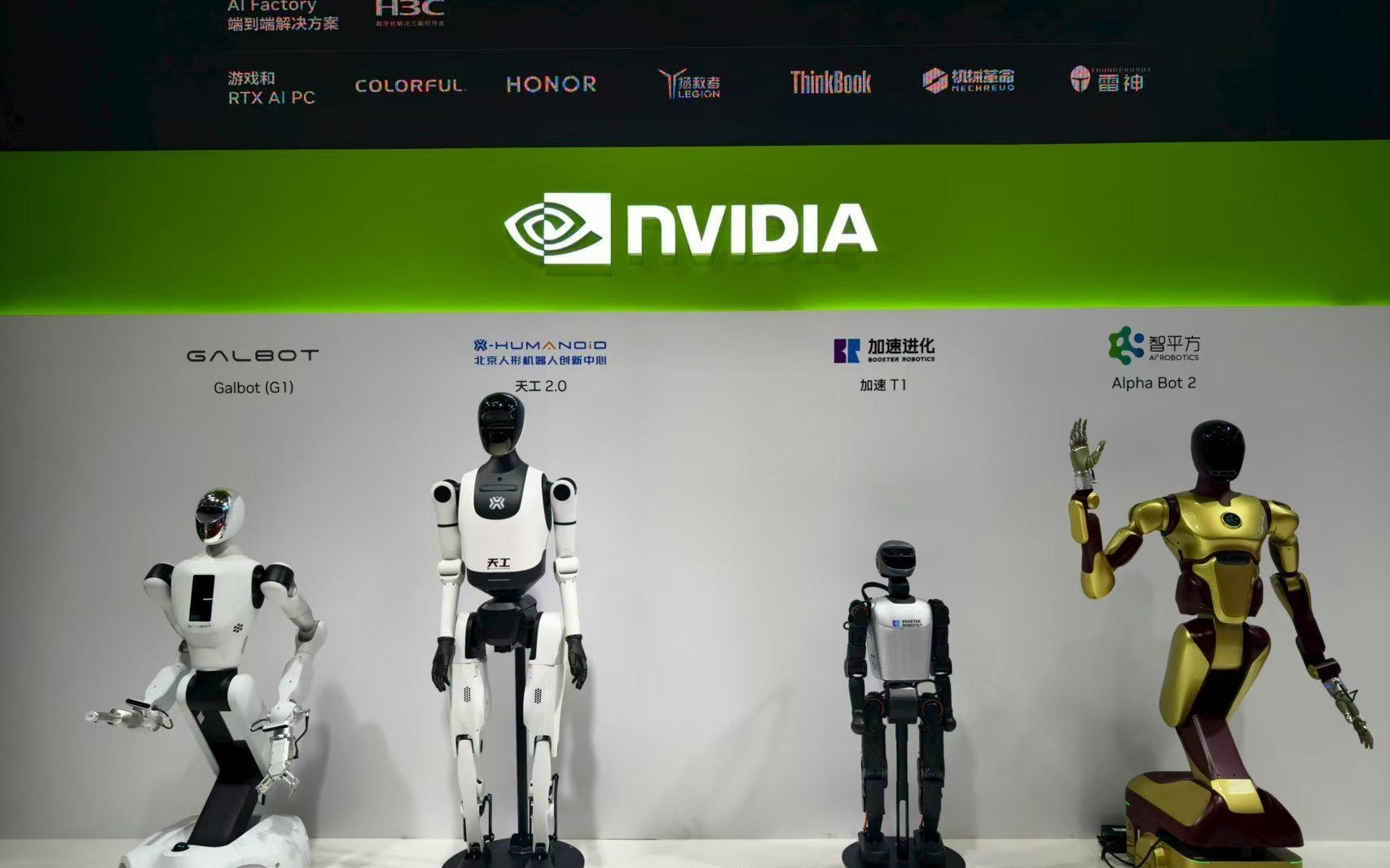 未来已来！外企集中亮相链博会，自动驾驶、机器人站C位