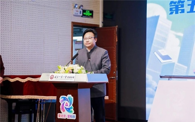 科技浪潮激荡青春，AI创新点亮未来——第五届北京市中小学生人工智能竞赛圆满落幕