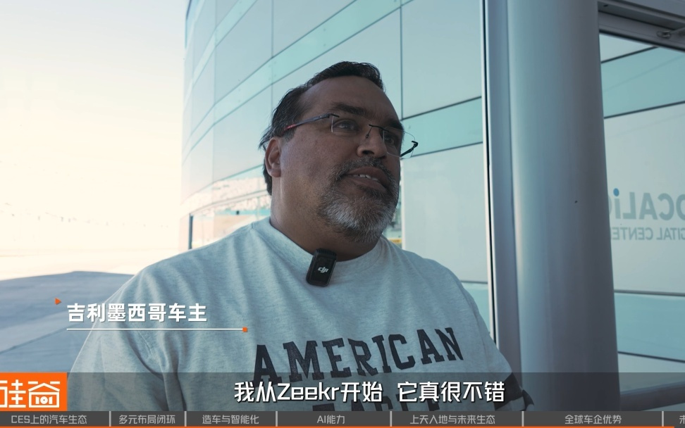 探展CES 2026车企：“读懂”世界，Physical AI的“GPT时刻”