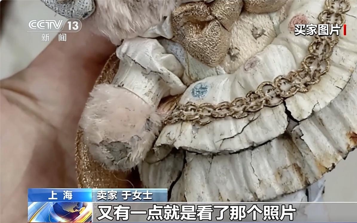 央视曝光网购AI骗术：买家用AI瑕疵图造假，要求卖家“仅退款”