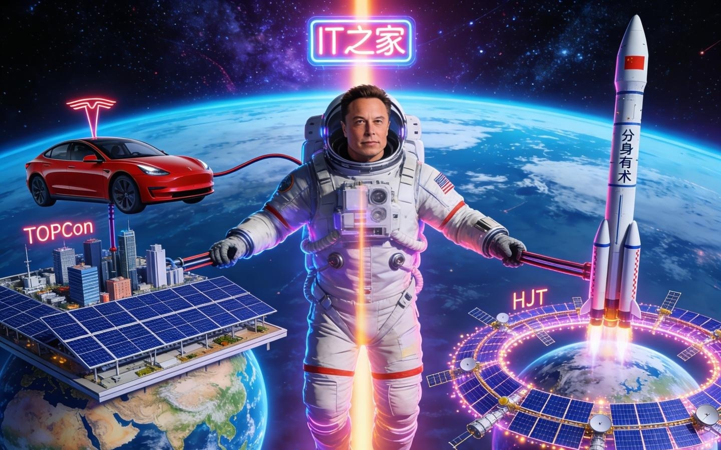 马斯克能源帝国：特斯拉100GW陆地+ SpaceX 10GW太空双轨并行