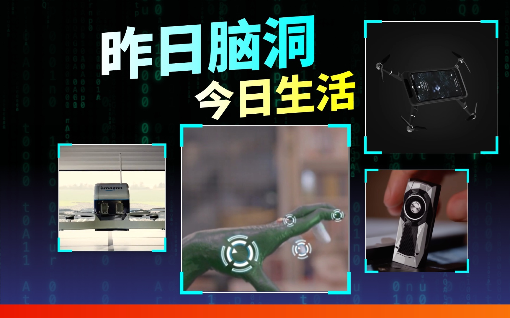 所有人都在追赶 AI,但有个真相被忽略了……