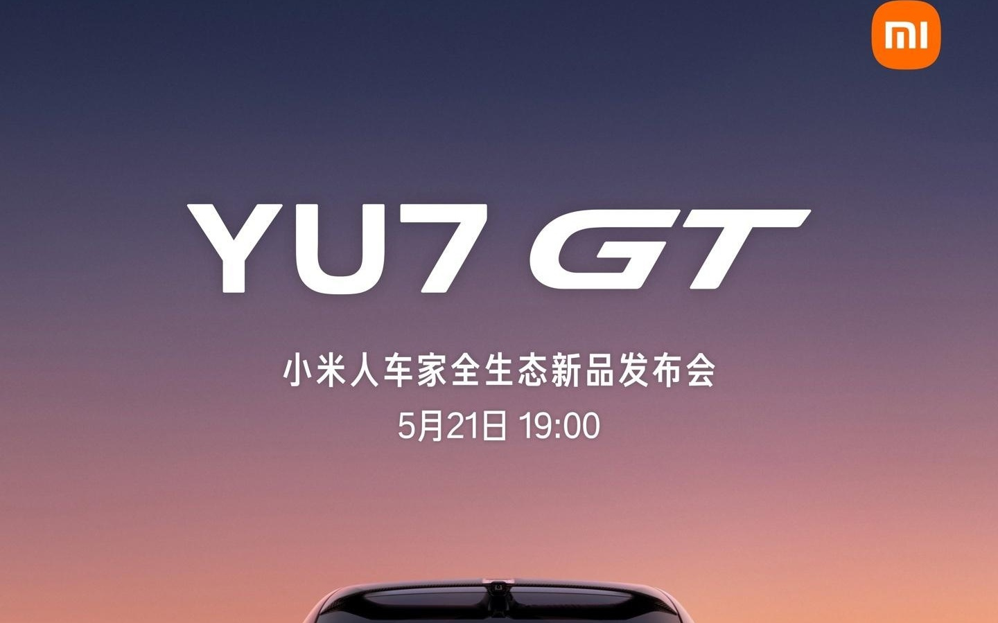 小米17 Max长视频重度续航测试发布,超两台iPhone 17 Pro Max