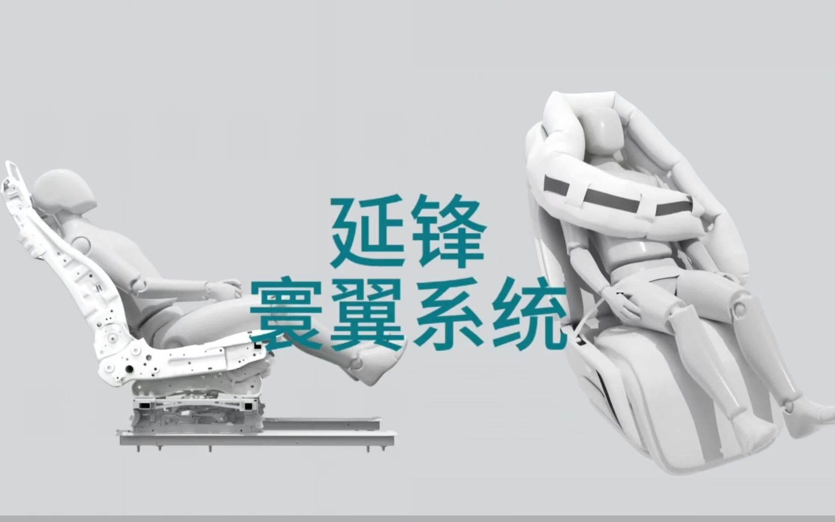 鴻蒙智行智界V9旗艦MPV有望行業首發「頭套式安全氣囊」