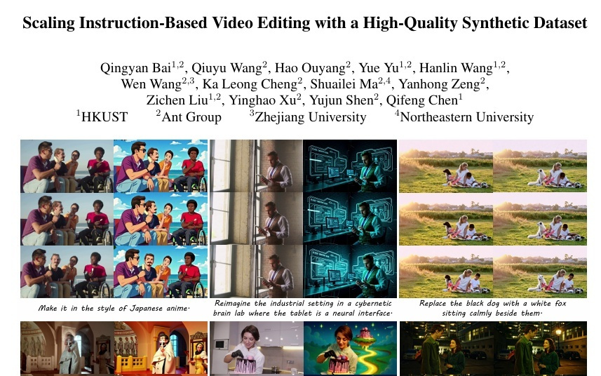 螞蟻集團如何讓機器學會按照你的話改視頻