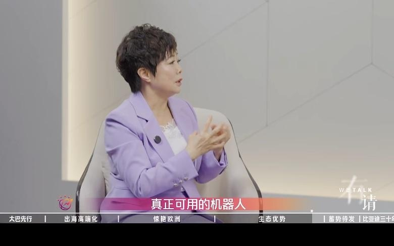 李柯透露比亚迪正开发人形机器人，未来有望用在4S店当导购